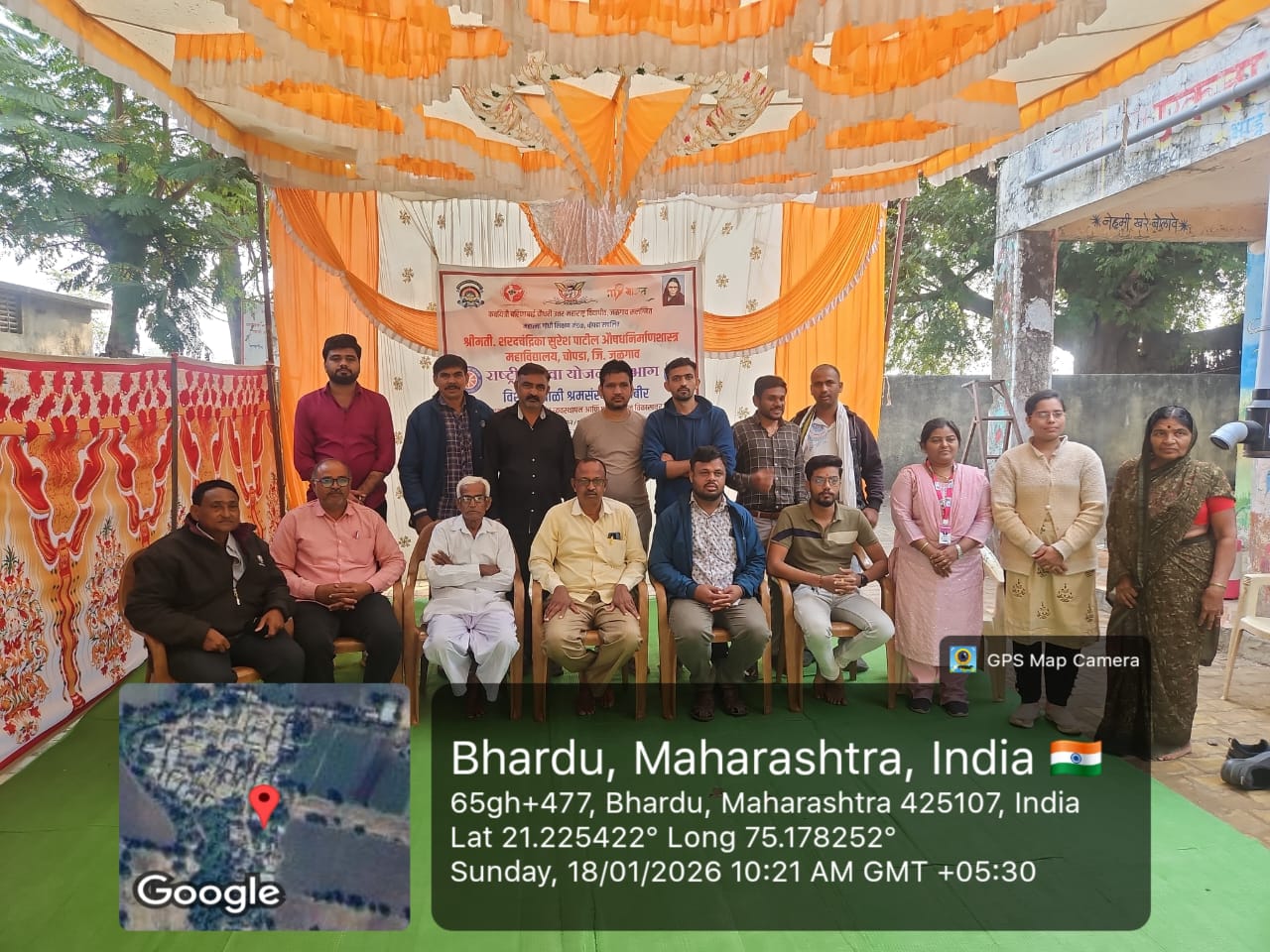 The seven-day (12 to 18 January) Special Winter NSS Camp organized by the National Service Scheme unit of Smt. Sharadchandrika Suresh Patil College of Pharmacy, Chopda, run by Mahatma Gandhi Education